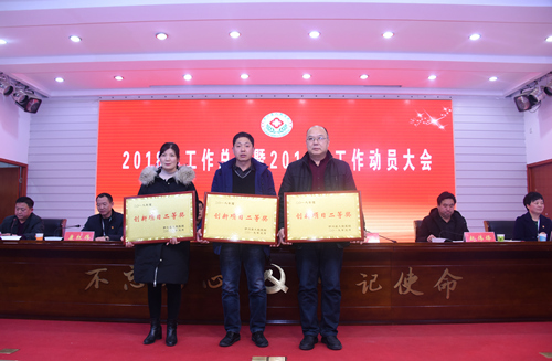 4内二科等三个科室分别荣获创新项目二等奖_副本.jpg