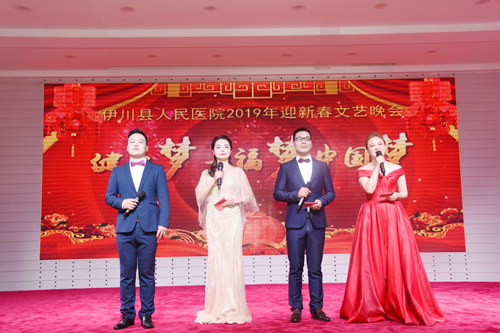 1我院举行2019年迎新春文艺晚会_副本.jpg