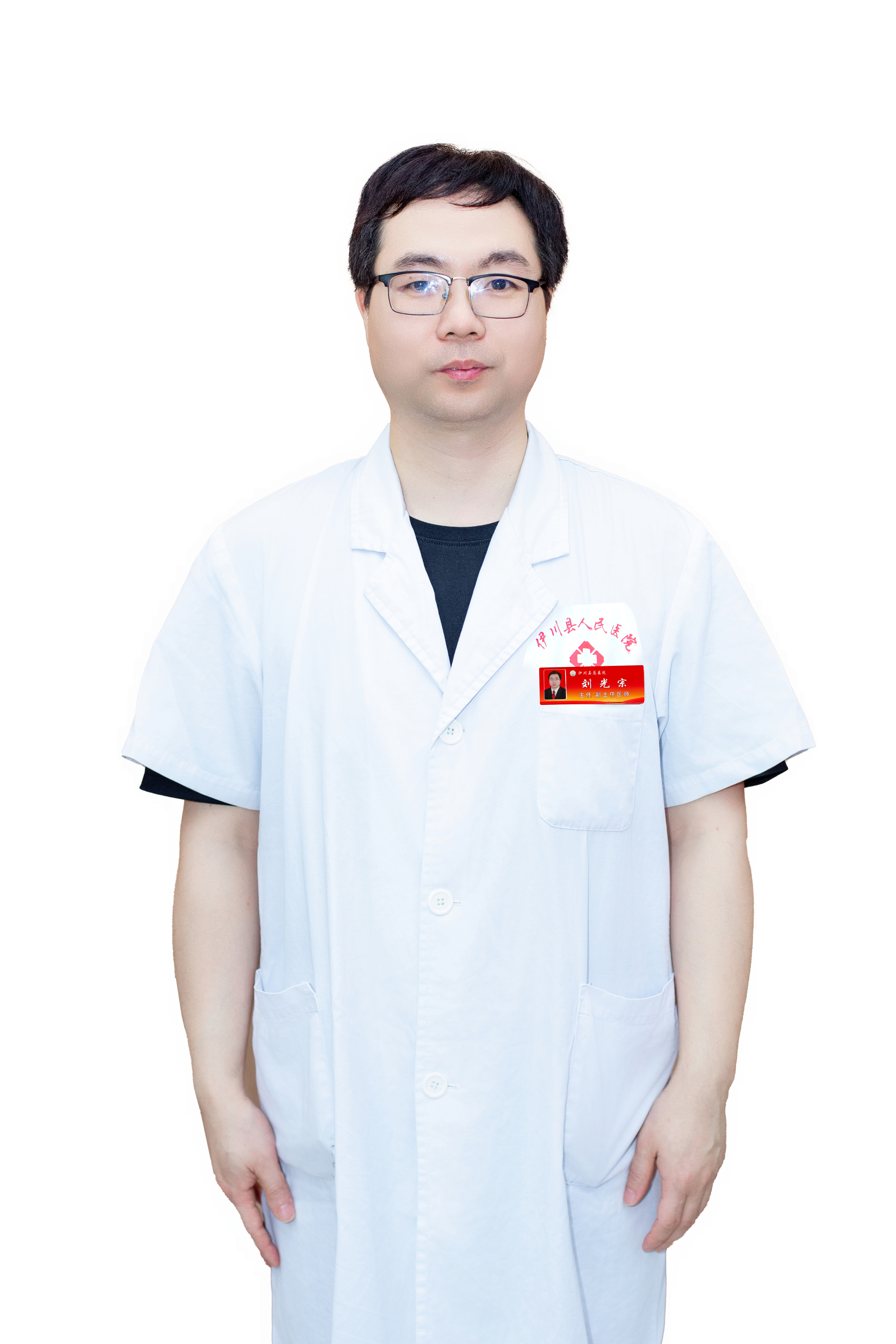 刘光宗
